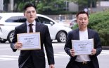 일본도 살인사건 유족 측, 가해자 신상공개 진정서 제출