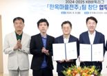 '바둑 레전드' 이창호 명예감독으로…전주시 프로바둑팀 창단
