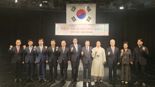 부산 각계 저출생 극복 '부산추진본부’ 출범
