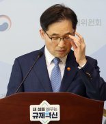 거대 플랫폼 '사전 지정' 포기… 쿠팡·배민, 규제 피해갈 듯 [플랫폼법 규제 결국 '좌초']