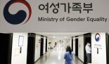 여가부, 대전·세종 양성평등센터 방문 "과학연구 경단 지원"