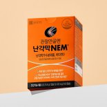 종근당건강 ‘관절연골엔 난각막NEM’ 현대홈쇼핑에서도 선보여