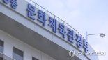 영화비디오법 등 4개 법률 개정안 국회 통과..문체부, "문화산업 분야 사업자 보호"