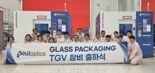 필옵틱스, 독일 쇼트에 TGV 장비 공급