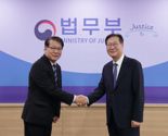 박성재 법무장관, 정웅석 한국형사·법무정책연구원장 면담