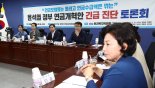 국회로 넘어온 연금개혁...여야 입장차만 확인하며 '공전'