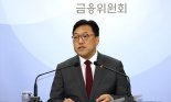 김병환 금융위원장 "우리금융의 동양생명·ABL생명 인수, 절차대로 하겠다"