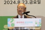 "저출생 극복하자"...민간 주도 본부, 본격 활동 시작