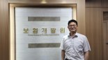 "車보험금 지급때 공학적 근거 활용… ‘나일롱 환자’ 줄 것" [인터뷰]