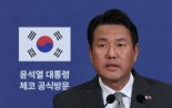 [속보]대통령실, 野 김태효 파면 요구에 "정쟁으로 몰면 득될게 없다"