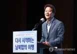 임종석 "통일 하지 말자" vs 대통령실 "반헌법적 발상"