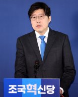 '출근 거부·정치 활동'…이규원 조국혁신당 대변인, 검사직 해임