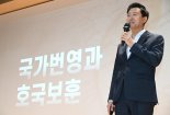 오세훈 "임종석 '두 국가론' 종북 넘어 北에 충성하는 '충북'"