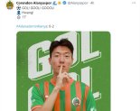 검찰은 징역 4년 구형, 선고 3일전… 황의조, 터키서 멀티골 맹활약