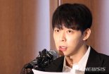 박유천, '6억여원' 前 매니저 손해배상 청구 소송 승소