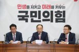 추경호 "금투세 역할극 할 때 아냐…폐지 후 과세체계 재검토해야"