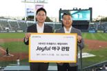 "아이들의 미소, KB국민카드가 책임집니다"...'KB국민 트래블러스 패밀리데이 Joyful 야구 관람' 행사 성료