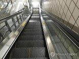 경의중앙선 용문역 '에스컬레이터 사고'..13명 중경상 피해