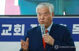 '불법 선거운동 혐의' 전광훈…불구속 기소