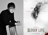 김형묵, 'Bloody Love' 반헬싱 역으로 '뮤지컬 컴백'