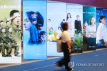 "토종 OTT 통했나".. 올해 방송영상콘텐츠 수출상담 1조2000억원