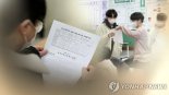 "대형트럭 우회하라"…수능날 '소음제로' 작전 펼치는 대구경찰