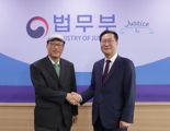 박성재 법무부 장관, 한상훈 한국형사법학회장과 면담