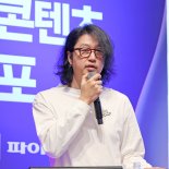 "배고픈 작가들이 살기 위해 찾은 게 웹툰… 가치를 우선해야 웹툰산업 더 크게 성장"[제11회 대한민국 문화콘텐츠포럼]