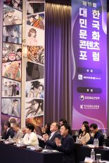 "K웹툰, 마블처럼 캐릭터 키워야 지속성장"[제11회 대한민국 문화콘텐츠포럼]