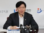 "독감 치료비 100만원" 금융당국, 보험사 불건전경쟁 막는다