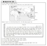 "1등급 가리는 상대평가는 그대로"...2028 수능 개편의 '허와 실'