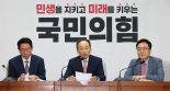 추경호 "한석훈 선출 부결…이재명식 보복정치·민주당 충성경쟁"