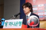 “사퇴는 없다. 한국 축구 강하게 만들 것”... 홍명보 감독, K리그 현장 방문 시작