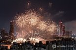 "불꽃축제 명당 아파트, 30만원에 5시간 빌려주세요"