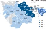 구청 없는 특례시 문 열 판… 화성시, 4개 구 신설 속도전