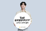 전 세계 퍼져있는 원자력 밸류체인···ETF, 1000억 달성