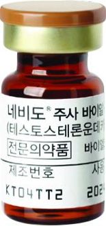 SK케미칼, 男 성선기능저하증 치료제 '네비도' 독점 판매