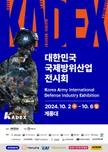 LX공사 스마트 국방재산 관리기술 한눈에