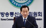 과방위, 오늘 방심위 단독 국정감사.. '민원사주 의혹' 쟁점