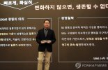 지난해 '서든 데스' 경고한 최태원, 올해는 AI·리밸런싱 챙긴다