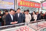 청정 강원산 축산물 지난해 4500억원 판매...전년 比 5% 증가