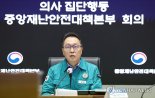 "과학적·합리적 방안 제시하면 2026년 의대정원 논의"