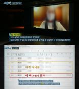 11년 만에 나타난 채팅女 "양육비 내놔"... 유전자 검사했더니 '충격'