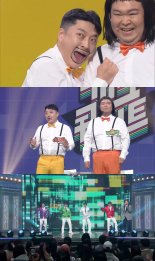 '개그콘서트', 새 코너 '이정수C 정세협C'·'뽕짝소년단'출격 준비 완료