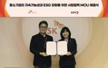 '중소기업 ISO 인증·유지' SK C&C가 돕는다