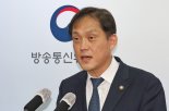 김태규 방통위 직무대행, "뉴스 신뢰성 제고·방송 낡은 규제 개선"