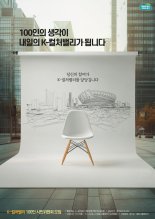 경기도, 'K-컬처밸리 100인 시민위원회' 운영...소통 체계 강화