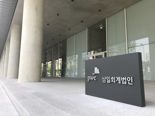 삼일PwC 자체 개발 'AI 번역 모델', 국제대회서 수상