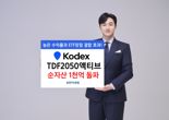 삼성운용 'KODEX TDF2050액티브 ETF', 순자산 1000억 돌파