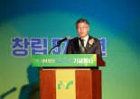 iM뱅크, 창립 57주년 기념식 개최 "고객과 동반성장"